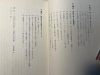 海外へユートピアを求めて　　亡命と国外根拠地 (思想の海へ「解放と変革」26)