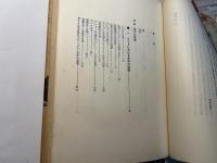 梵字悉曇　　（ぼんじ しったん）