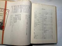 梵字悉曇　　（ぼんじ しったん）