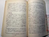 西ヨーロッパ諸国における農業基本問題と基本対策（3）イギリス