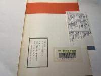 理論学習 4号　 (1985年4月)