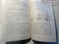 コーヒー　　　ーその分類、環境から栽培までー　　熱帯農業シリーズ・熱帯作物要覧　No.16