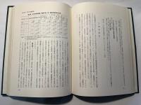 産業構造論