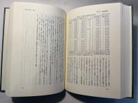 大正期　日本金融制度政策史
