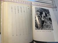拳—戸田拳一の思い出