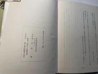 拳—戸田拳一の思い出