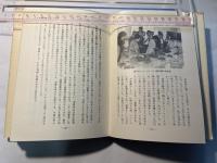 普及のロマン　人づくりにかけた３０年