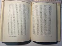 変容する西欧の協同組合