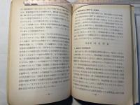 南と北 　 世界経済の新路 ＜ベストブックス＞