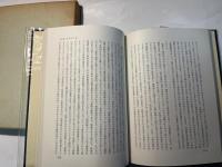 教育の本質原理 　 人間中心的教育概念の考察