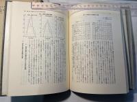 自己評価による学び方の深化　学び方学習双書６