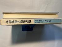 学習効率と授業改造