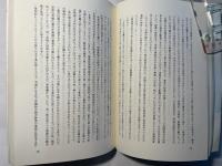 中学校現場からの「ゆとりと充実のある教育」の探求