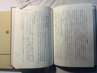 学校の主体的な教育改革の推進1　　ー「ゆとり」を生み出し、「生きる力」をはぐくむ学校経営ー　 (教育研究シリーズ) (教育研究シリーズ 第 37集)