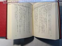 教育と感動　子ども等に学ぶ