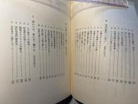 教育と感動　子ども等に学ぶ