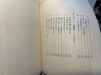 教育と感動　子ども等に学ぶ