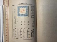 母性教育論