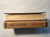 運動の施設経営　　学校体育文庫6