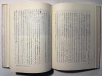文京の散歩道　その歴史を訪ねて　 (逝水選書9)