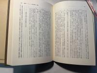 講座 資本論の研究　第3巻　　資本論の分析（2）