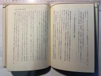 人間優先の協業経営 世羅幸水農園の実践