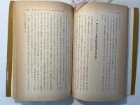 玉川農協の実践　　プラスアルファの農業経営