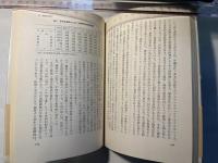 飽食と粗食　食の科学叢書5