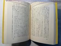 松が枯れてゆく 　 この異常事態への提言