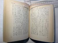 核時代と国際政治　　朝日市民教室＜日本と核時代＞1　