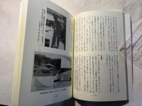 蒙談　第40号