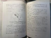 熱帯に多発する家畜の重要伝染病 ＜熱帯農業シリーズ 熱帯農業要覧 no.23＞