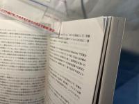 熱帯・亜熱帯の飼料作物・草地技術マニュアル　　平成8年3月
