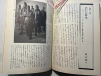 社会評論　NO.104 1996年11月　第22巻　第4号　　特集・沖縄・HIVのたたかいに学ぶ
