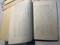 座談会　農協の新戦略をめぐって　　—全国農協中央会「日本農業の展望と農協の農業振興方策」ー