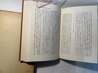 マルクス主義の現代的探求