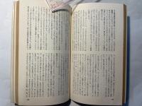 泰平ヨンの航星日記　　ハヤカワＳＦシリーズ　3159
