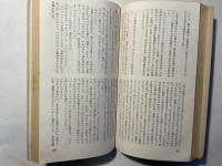 都市　ある未来叙事詩　(ハヤカワ・SF・シリーズ3022