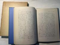 シェイクスピア筆蹟の研究