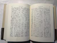 シェイクスピア全作品論