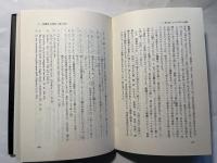 シェイクスピアをめぐる航海