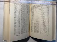シェイクスピア　書斎と劇場のあいだ