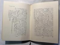ブレイク研究　人と詩と絵