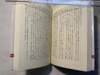 ニュー・アーケイディア