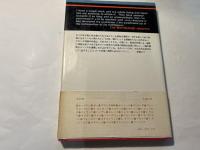 ブロンテ姉妹　 孤独と沈黙の世界 ＜英米文学作家論叢書＞