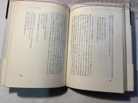ブロンテ姉妹　 孤独と沈黙の世界 ＜英米文学作家論叢書＞