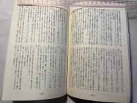 東洋音楽研究 第52号