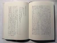リフィー河畔のユリシーズ