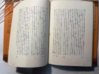 オットー大帝　　　悲劇・全五幕