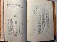 オットー大帝　　　悲劇・全五幕